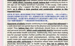 雅思利弊题作文该如何权衡与作答？