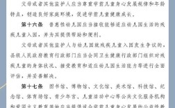 各国学前教育政策法规有何异同与趋势？