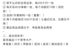 英语口语不好，如何有效提升？