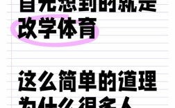 有没有常识什么意思