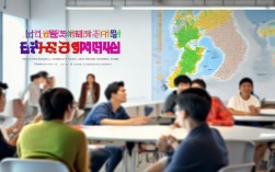 新东方韩语口语培训班