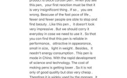 产品介绍口语资料，产品介绍口语资料怎么写