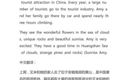 旅游的好处英文作文，旅游的好处英文作文带翻译