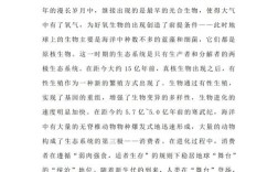 外星生命作文，存在与否？