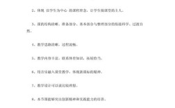 观作文课建议，作文课听课建议