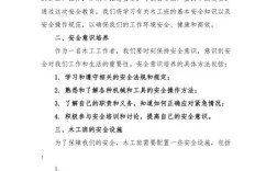 加工班前安全教育，如何真正入脑入心？