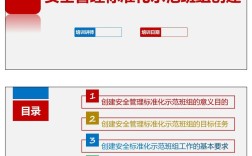 模具班组安全教育怎么做才有效？