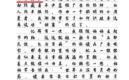 作文广告的利与弊，作文广告的利与弊怎么写