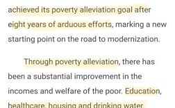 英语口语charts该怎么用才有效？