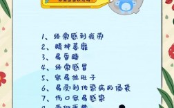 慢疾与亚健康有何关联？