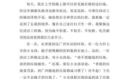 员工作文题，优秀员工作文题目