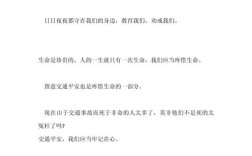 社区安全教育，如何让安全意识真正扎根？