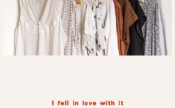 雅思口语 喜欢的衣服