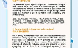 雅思口语口语迟到，雅思口语口语迟到了怎么办