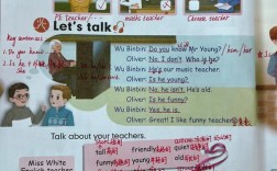 五年级英语口语一对一