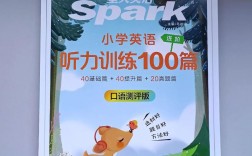 英语听力口语在线学习效果真的好吗？