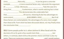 新东方托福作文