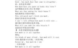 成都学英语口语费用多少？