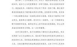 教育政策法规学习体会，如何落地见效？