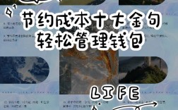 成本宣传口语，成本宣传口语怎么说