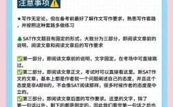 sat作文时间字数要求，sat作文多少字