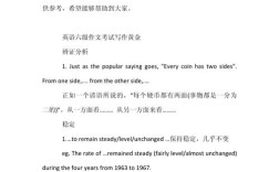 大学六级英语作文，大学六级英语作文满分多少