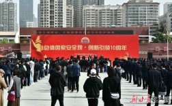 兰州安全教育日有何特别安排？