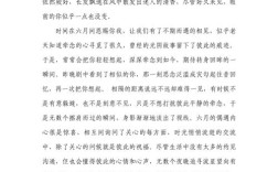 2017年6作文解析，2017年6月作文范文