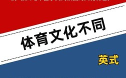 全球外语教育政策有何异同与趋势？
