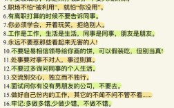 办公室久坐怎么缓解疲劳？