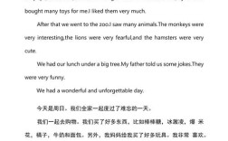 特色课程英语作文，特色课程英语作文80词左右