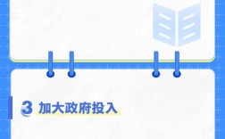 教育局新政策具体有哪些变化？