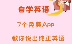 在线英语口语培训效果真的好吗？