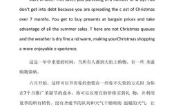 购物的变化 英文作文，购物的变化 英文作文带翻译