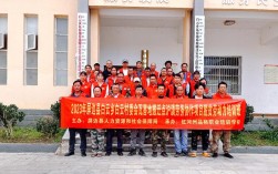 教育惠民政策驻村工作