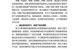 英语外教口语培训，英语外教口语培训心得体会