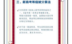 河南高考日语政策教育局有哪些新规定？