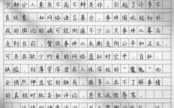 讨论法的利弊作文，讨论法的利弊作文800字