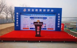 安全教育日为何出台？