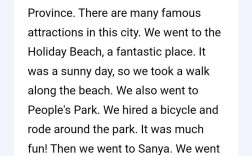 英语口语人机对话技巧