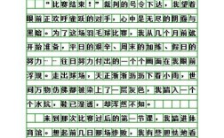 逻辑作文，青与黄的轮转里,藏着大地的逻辑作文