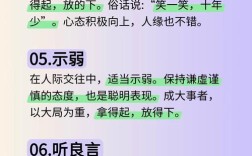 口语聪明的人，口语聪明的人怎么形容