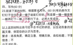 作文审题结论怎么写，作文审题结论怎么写好