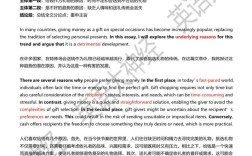 雅思作文得高分，雅思作文得高分的多吗