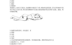 医药卫生常识基础试题，考哪些核心知识点？