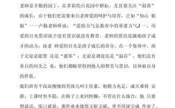 教育作文话题，教育作文话题有哪些