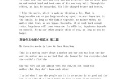 口语考试介绍电影，口语考试介绍电影怎么写