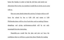 养老英语作文，养老英语作文四六级