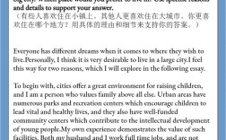 托福作文范文 考满分，托福作文范文 考满分多少