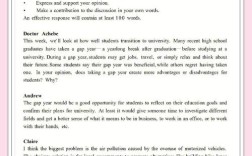 托福高分英语作文，托福英语满分作文